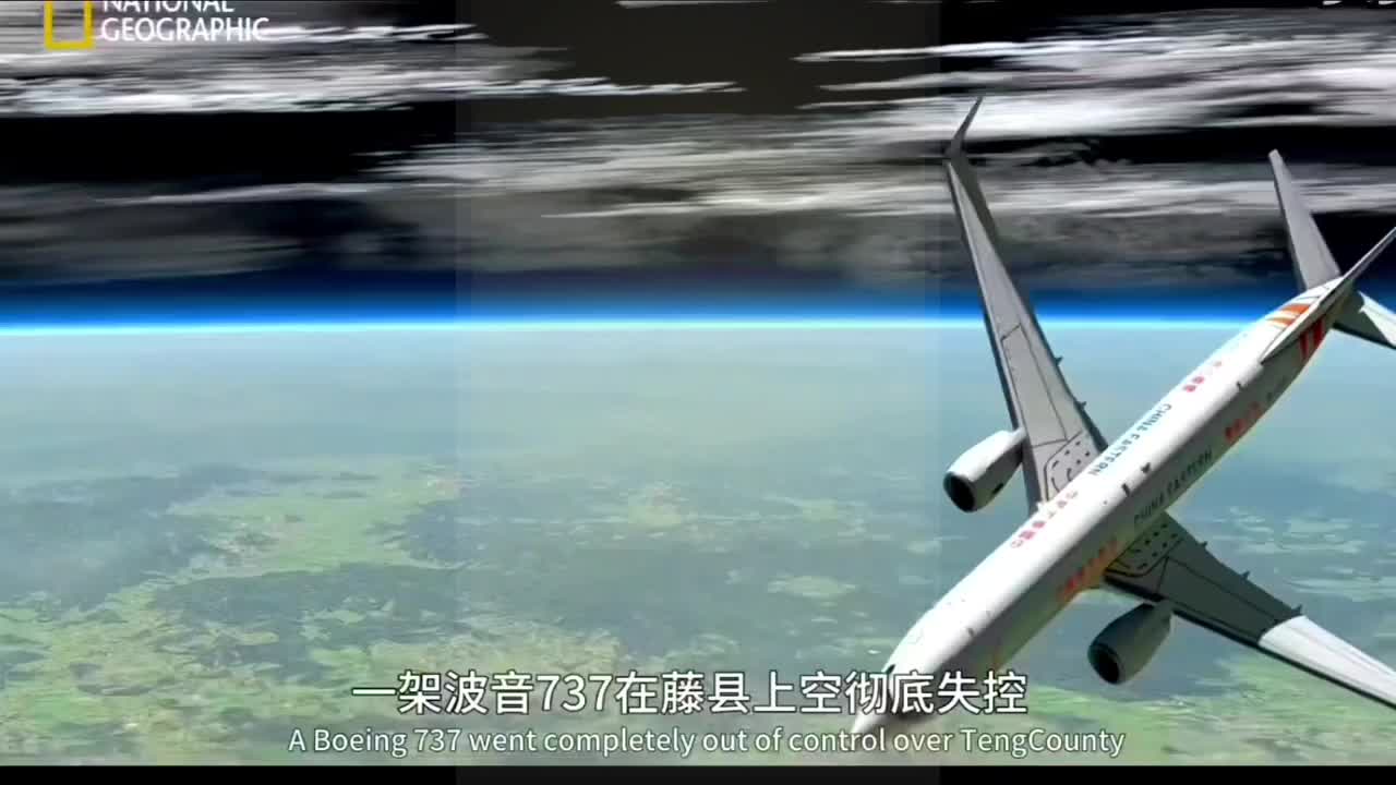 东航空难超度-东航空难mu5735遇难原因