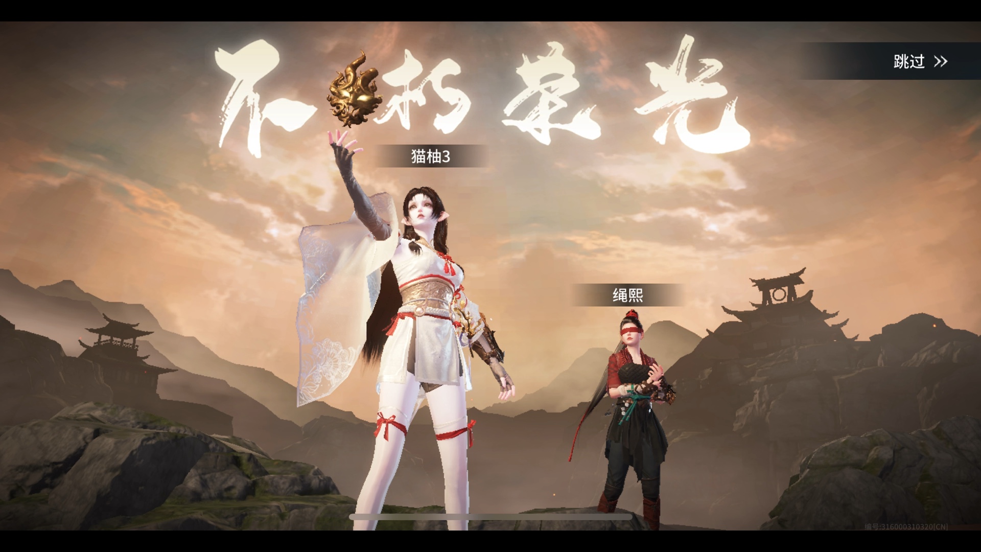 吃鸡桃桃勇闯永劫无间手游
