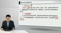 新版 江西南昌市江西艺术职业学院1754大学辅导员教师行政管理岗招聘高校教师资格证网课题库资料笔试面试真题哔哩哔哩bilibili