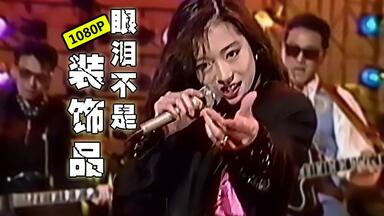 全场中字】中森明菜FANCLUB LIVE ｢ALDEA Bar at Tokyo 2024