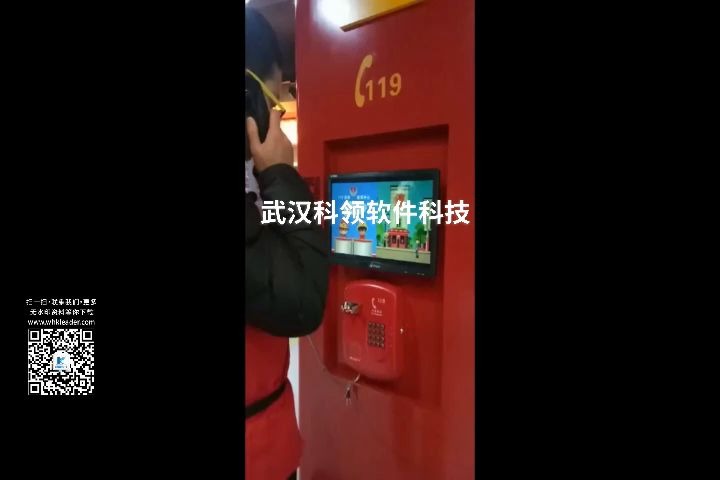 vr模拟报警系统,模拟报警互动,模拟仿真报警模拟报警四合一系统电话报警仿真安全体验互动展项120模拟电话报警安全教育展厅122模拟报警119模拟报...