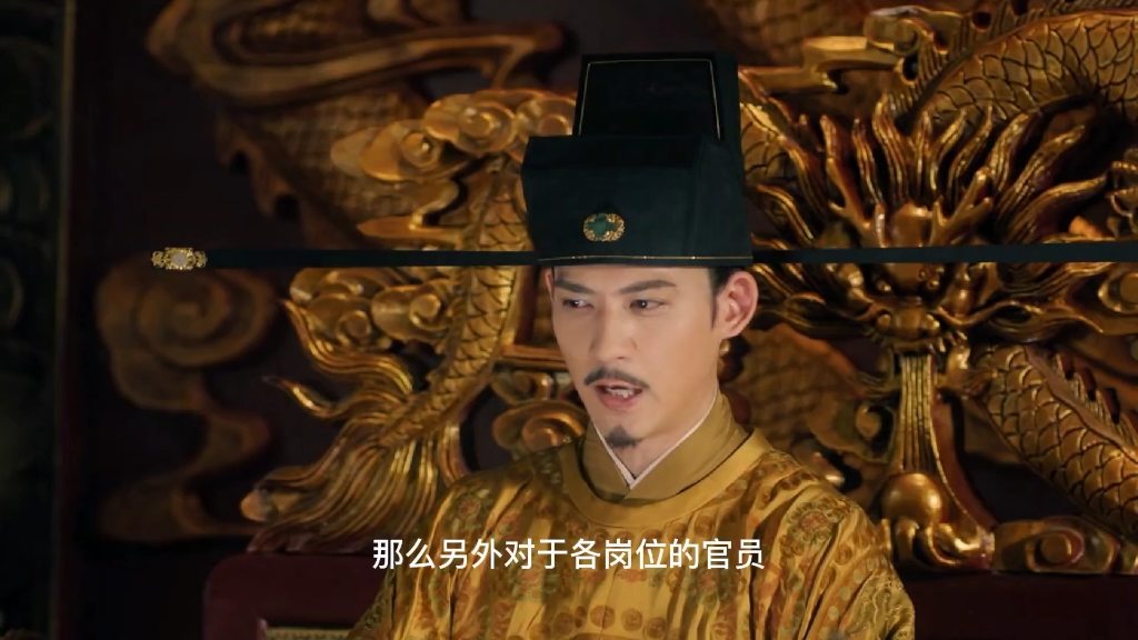文武七条宋真宗反腐倡廉宋朝一度很哇塞一
