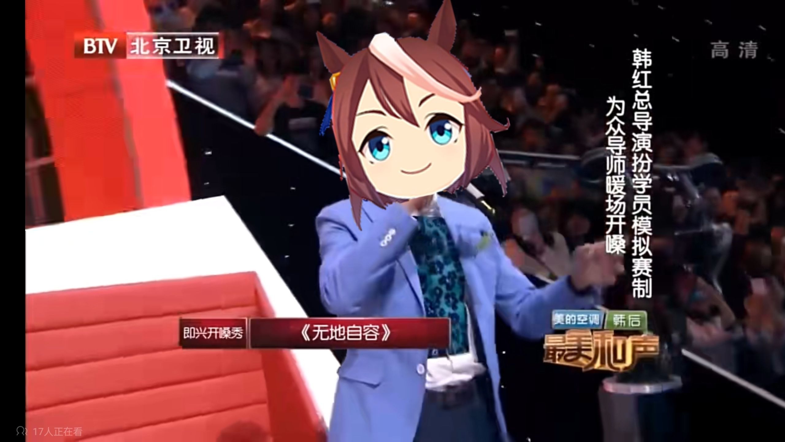 哈基米 『无地自容』