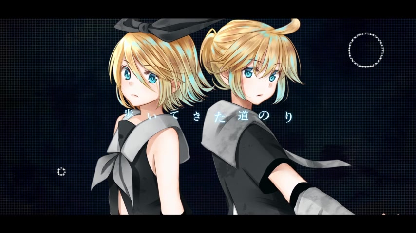 [图]【鏡音レン】 THIS LIFE -Under the same sky Remix- 【#1501】