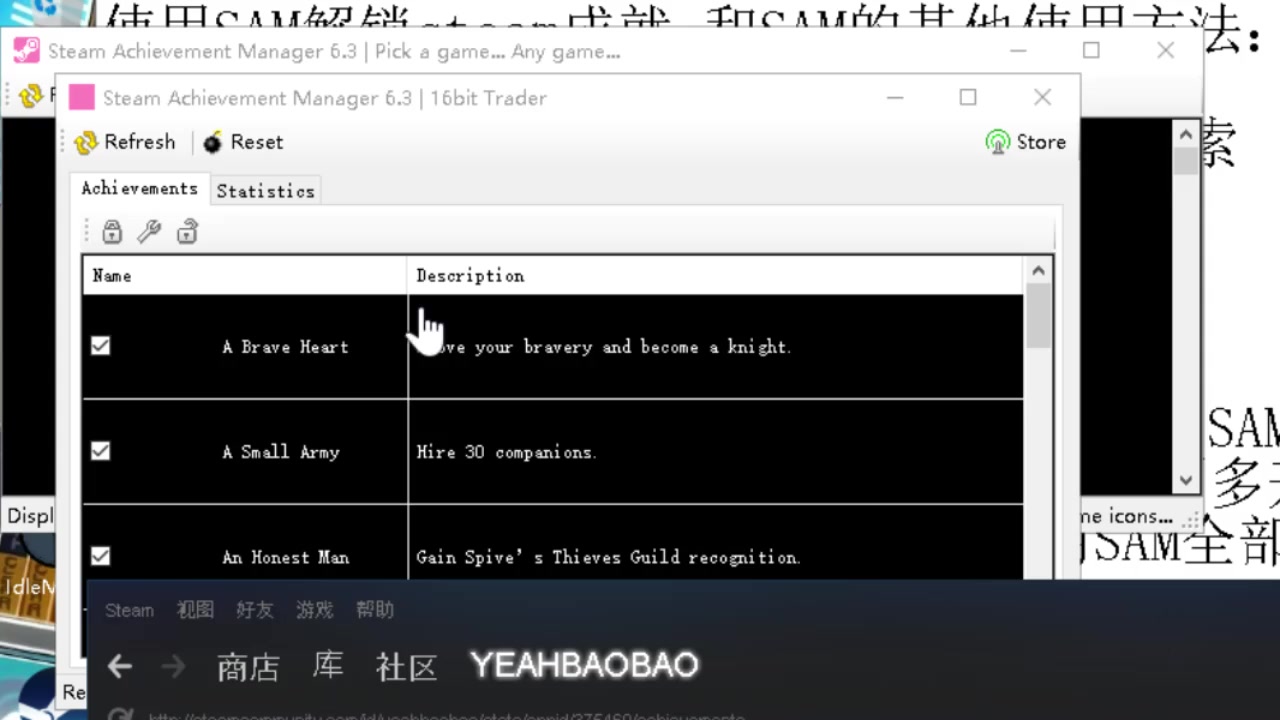 【业宝宝】如何使用SAM成就解锁器解锁steam游戏成就 和 SAM成就解锁器的其他使用方法哔哩哔哩bilibili