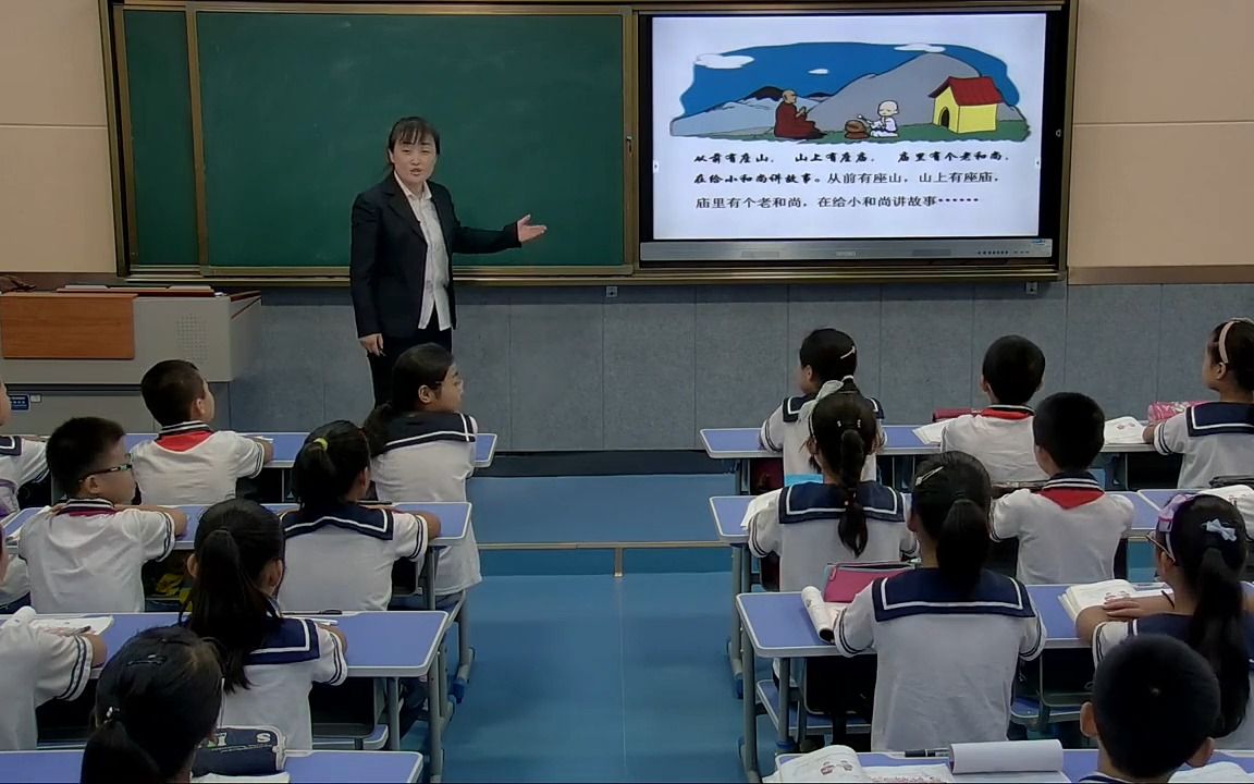 [图]数学五上:《循环小数》优质公开课获奖课 (有课件教案 ) 人教版小学数学五年级上册