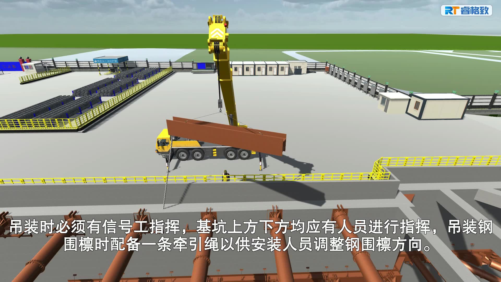 钢支撑三维技术交底动画青岛城建公司黄天越哔哩哔哩bilibili