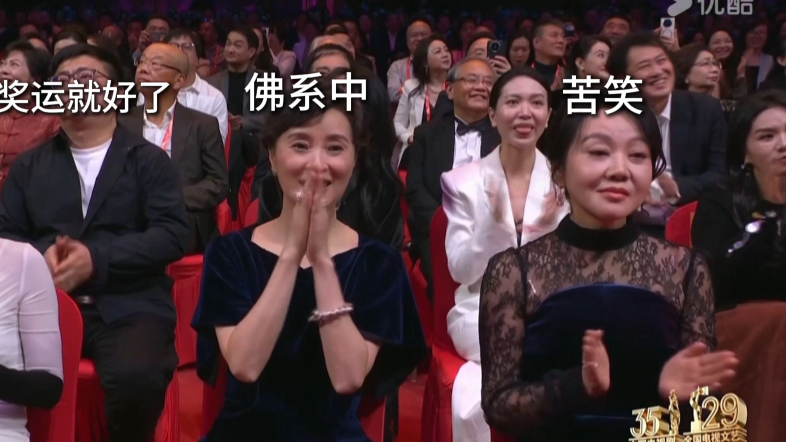 宋佳搞笑获飞天奖，杨幂哭晕被迟蓬力压提名