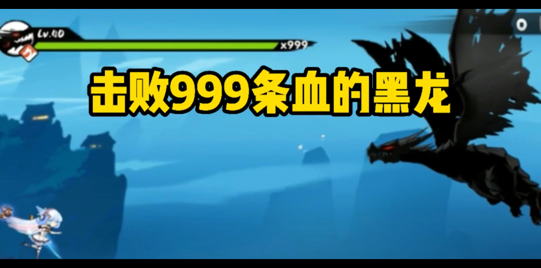 无聊吗?不无聊,因为它就在那里『忍3』手机游戏热门视频