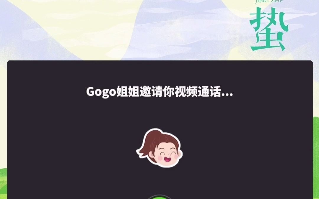 【前方高能】孩子一听就懂的中文百科知识_哔哩哔哩_bilibili