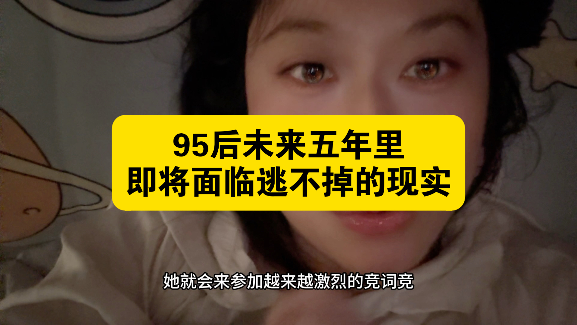 婚恋市场五年内反转大变天