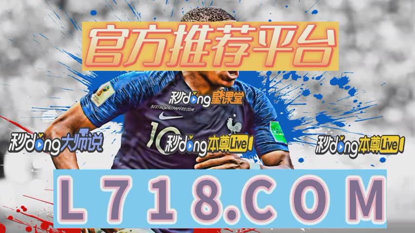 3分钟理解中国竞彩网官网平台