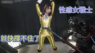黄战士被敌人围攻，居然出現了转机