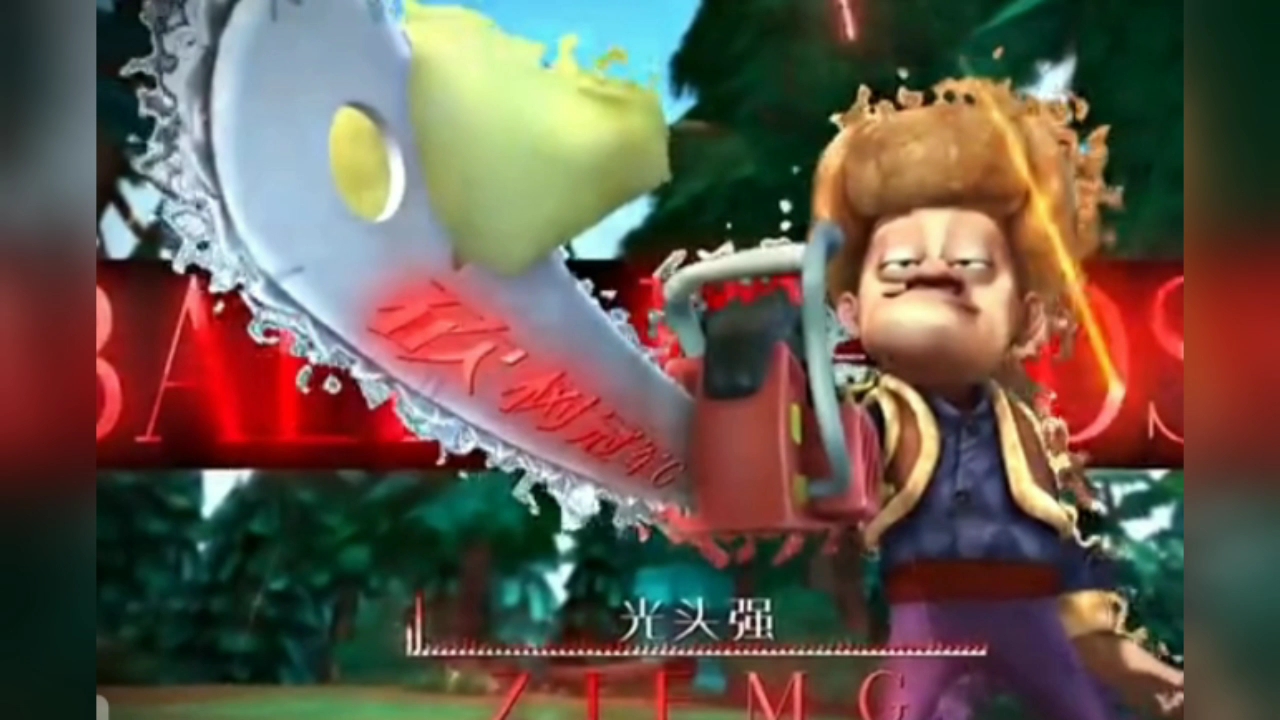 s1赛季的熊出没,才是真正的熊出没