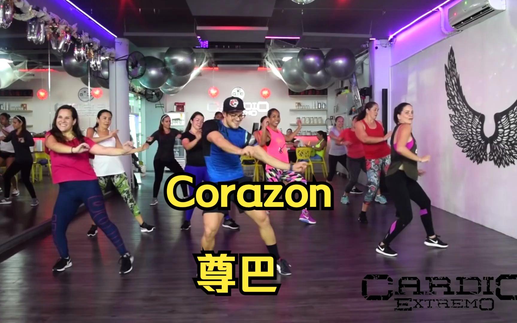 Corazon 骚男版 尊巴 Zumba哔哩哔哩bilibili