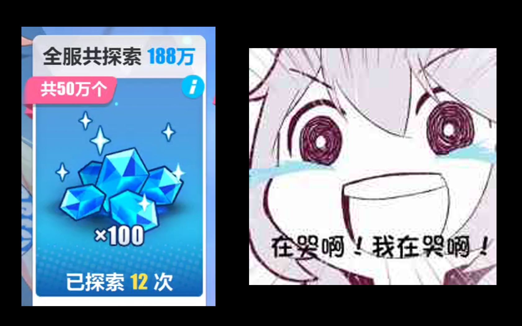 夺宝奇兵哔哩哔哩bilibili