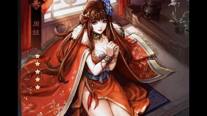 诸葛亮的美人计