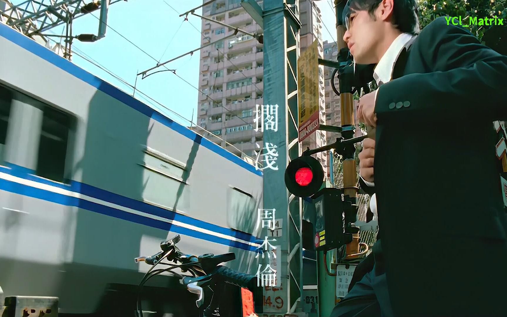 搁浅--周杰伦【超清】_哔哩哔哩_bilibili