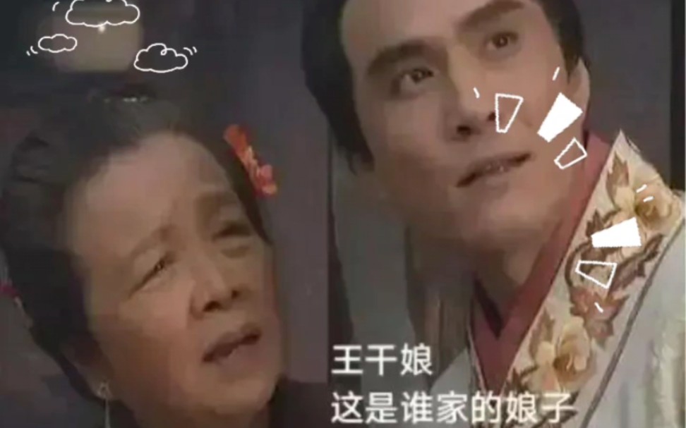 心无彩凤双飞翼