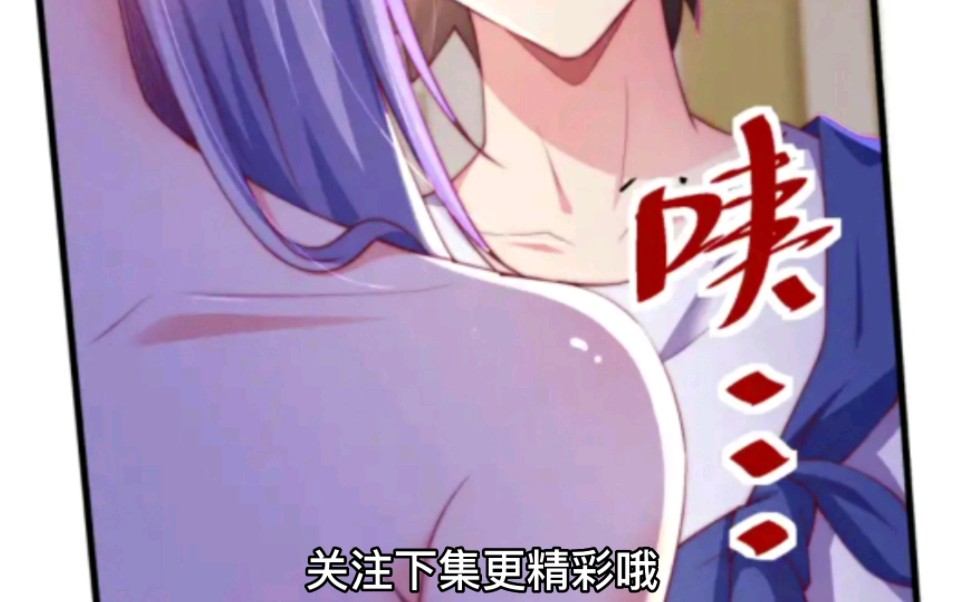 极品师娘3哔哩哔哩bilibili