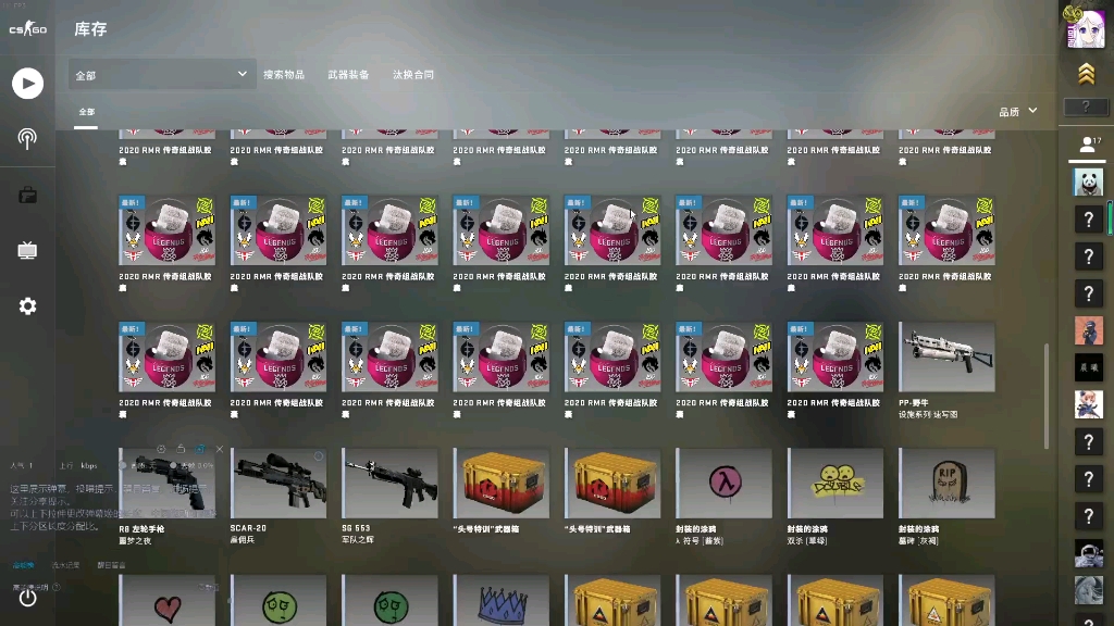 【csgo开胶囊】开26个2020rmr传奇组胶囊能不能出金色印花