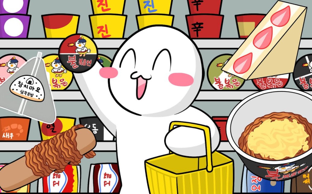 韩国动漫《烧啤的便利店吃播》amsr