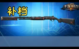 Download Video: 【补档】《花圣武器讲堂》-毁灭者-毁灭面前的一切！