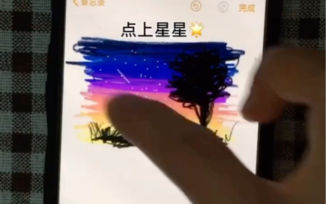 教你五分钟之内如何用备忘录画星空哔哩哔哩bilibili