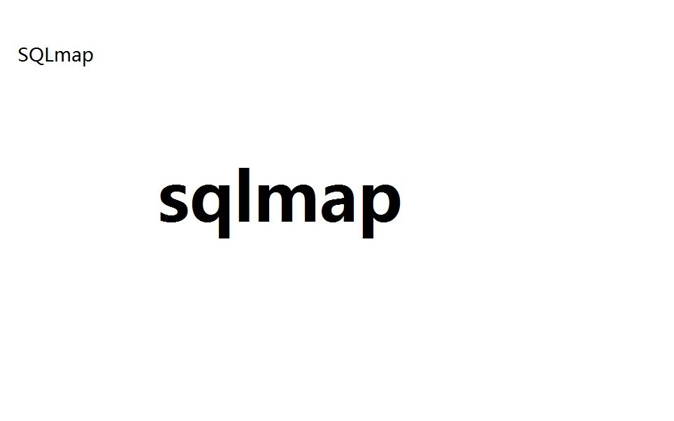 Sqlmap 教程哔哩哔哩bilibili