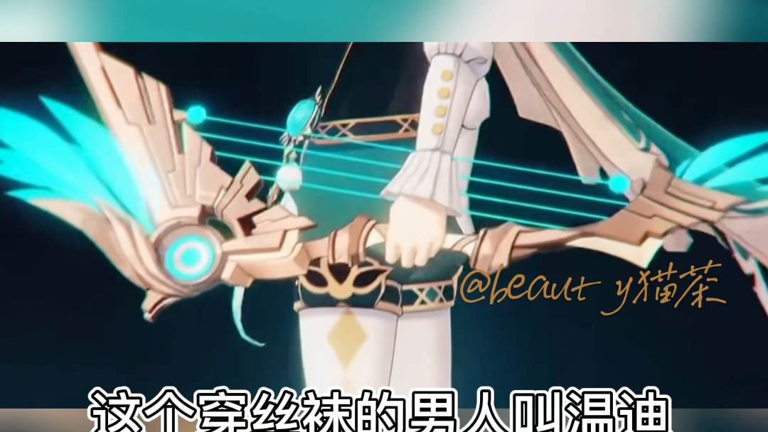 原神快乐风男沙雕解说