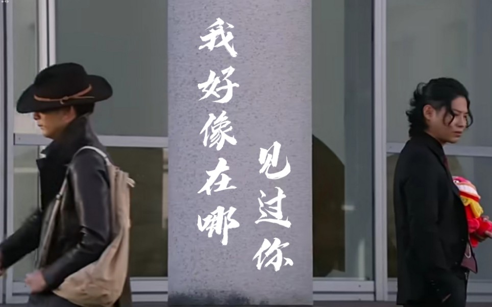 伽古拉微凯伽我好像在哪见过你