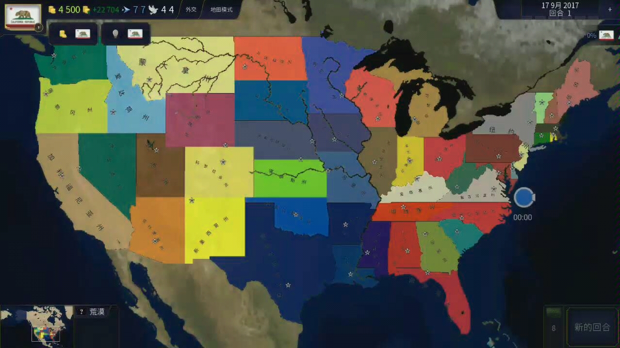 《文明时代2》看海-美利坚省份战争