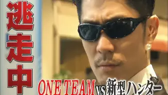 逃走中 儿童节4小时sp 攻略全新的游戏吧 预告 哔哩哔哩 Bilibili