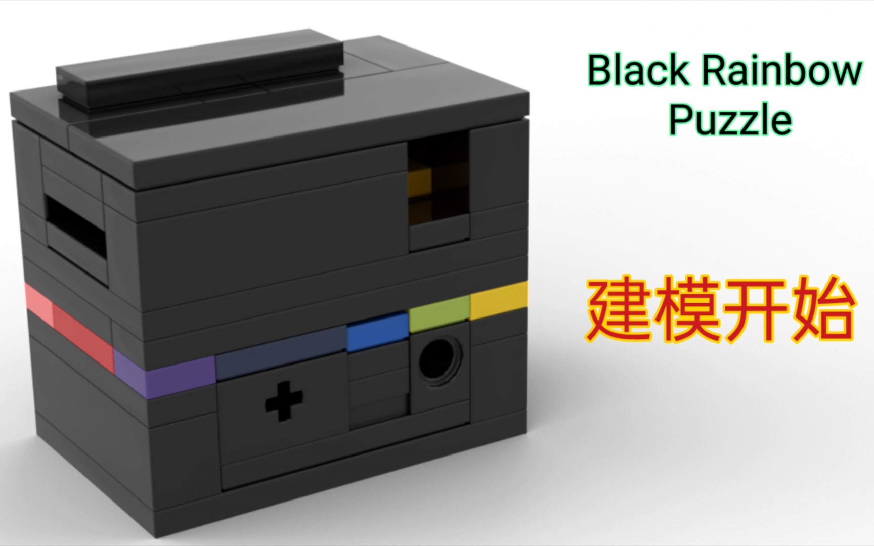 [图]乐高puzzle（Black Rainbow Puzzle）