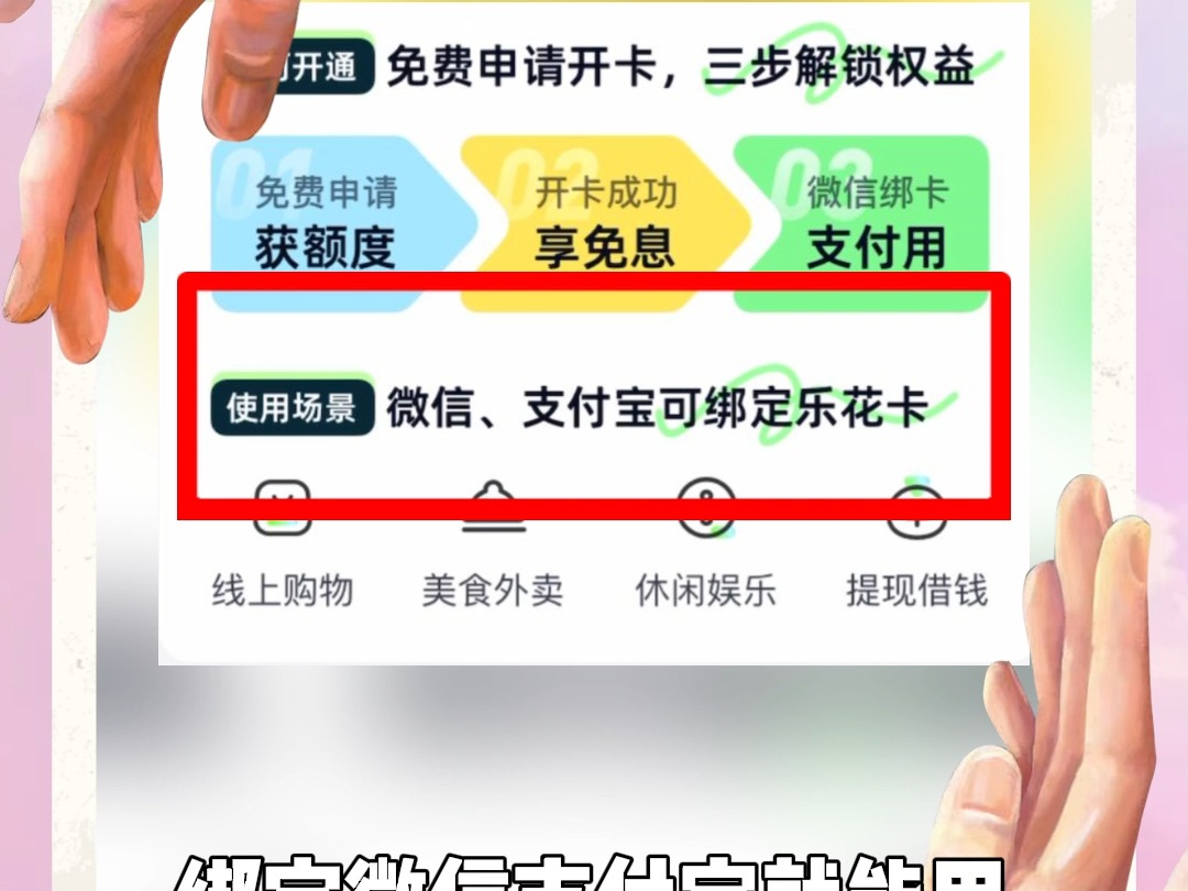 都在用的借钱方法,借钱不求人!!哔哩哔哩bilibili