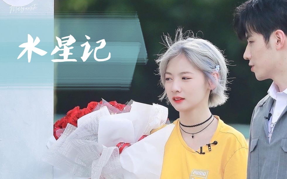 【任豪x赵粤】暗恋向 | 还要多远才能进入你的心