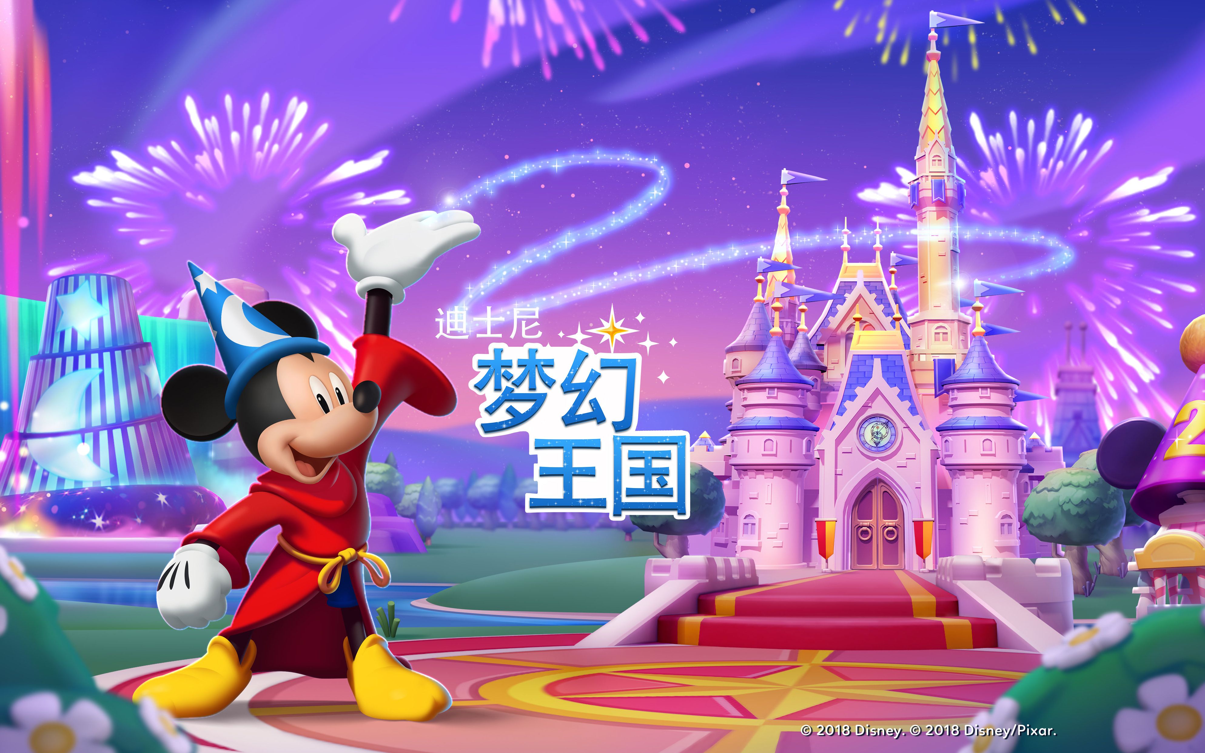 gl中国官方迪士尼梦幻王国迎来神秘嘉宾