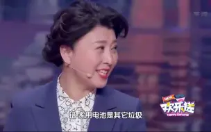 Download Video: 闫学晶冯巩带来三句半，网友：冯巩大哥你一张嘴太逗了