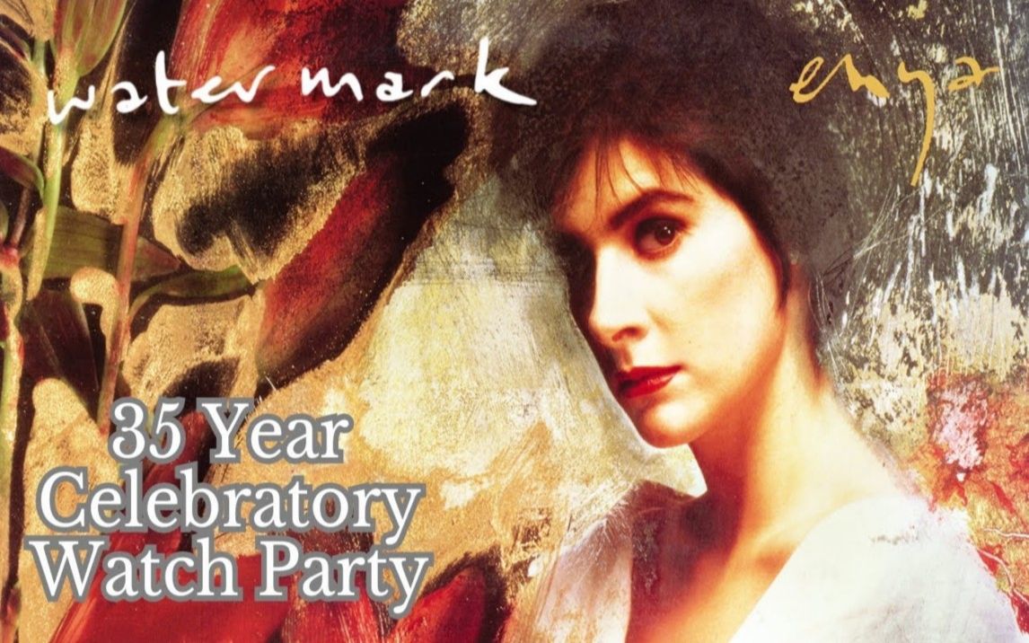 [图]Enya - Watermark (Watch Party) -水印专辑35周年纪念观影会