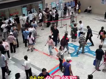 包含北京宣武醫院、價格親民,性價比高跑腿掛號，先掛號后付費的詞條