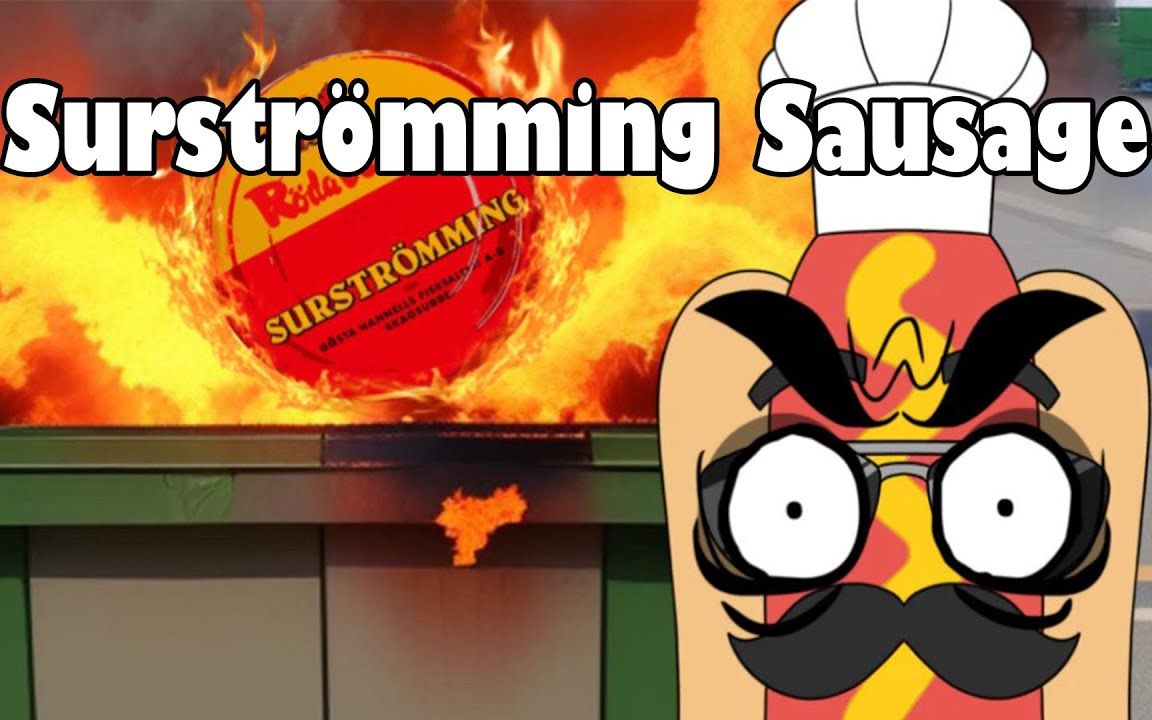 爆笑沙雕自制黑暗料理 - 鲱鱼猪肉香肠