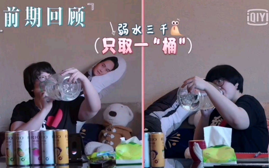 颜如晶和水桶的缘分