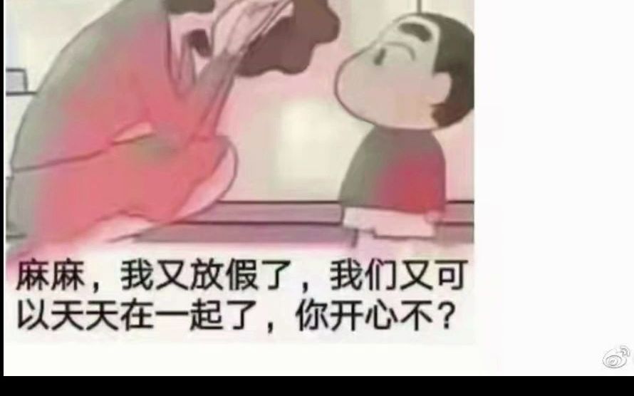 福建疫情各地开始开启“网课模式”,作为家长:生活能不能换个人下手啊!!!哔哩哔哩bilibili