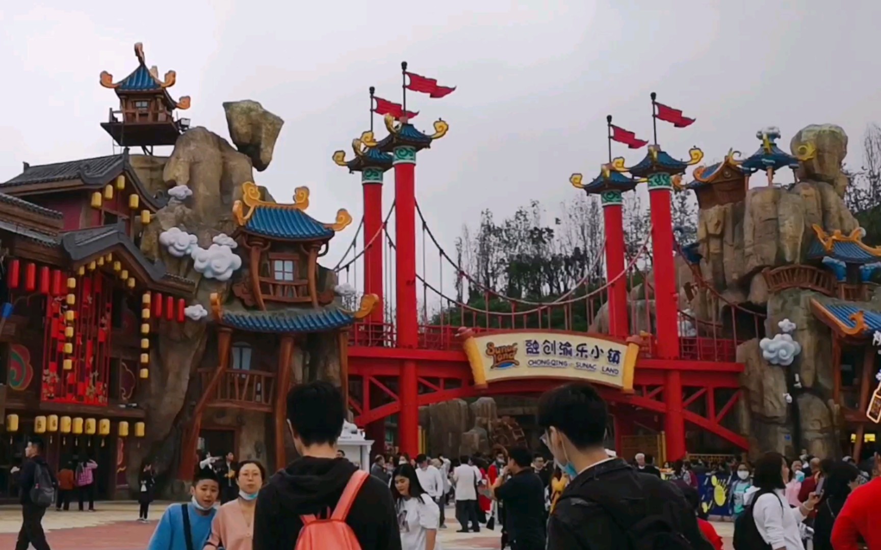 【vlog】mini#39重庆融创渝乐小镇