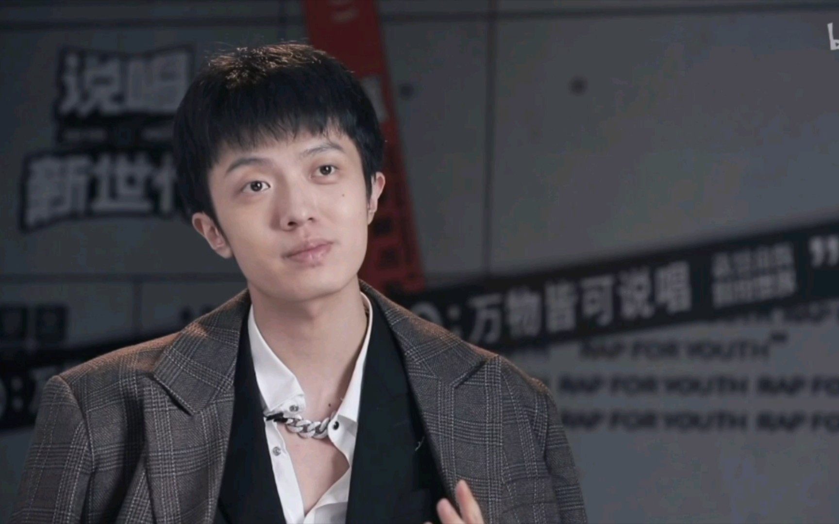 【姜云升】分组 赢币说唱新世代 你有点意思(2)