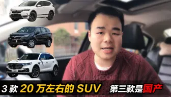 万左右落地的二手车 有什么值得推荐的车型 哔哩哔哩 Bilibili