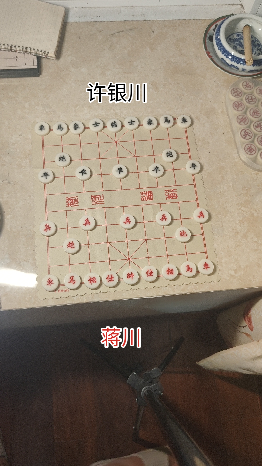 蒋川vs许银川,蒋川的马炮棋被许仙杀的天昏地暗,棋子最后被吃的连渣都