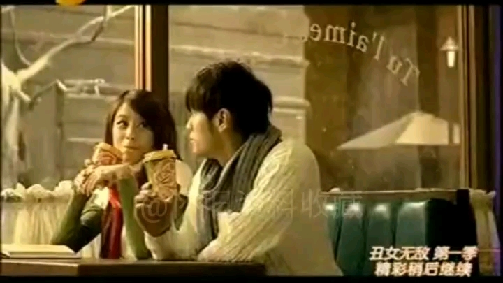 2007年优乐美奶茶经典广告哔哩哔哩bilibili