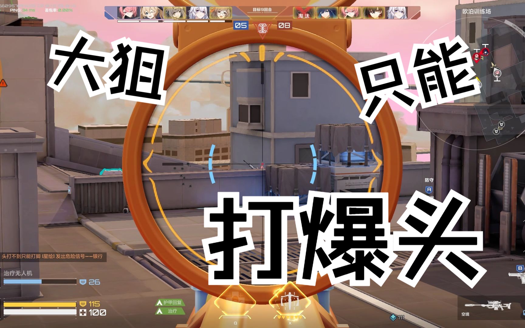 《我叫瞄人缝》