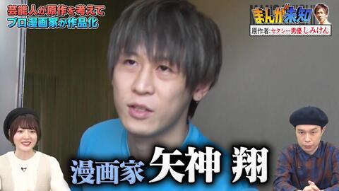 まんが未知 セクシー男優原作 時間を止める漫画が完成 哔哩哔哩 まんが未知 セクシー男優原作 時間を止める漫画が完成 哔哩哔哩